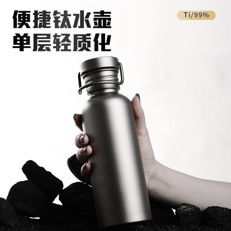 纯钛运动水壶钛杯大容量超轻超硬户外便携纯钛水杯送杯套