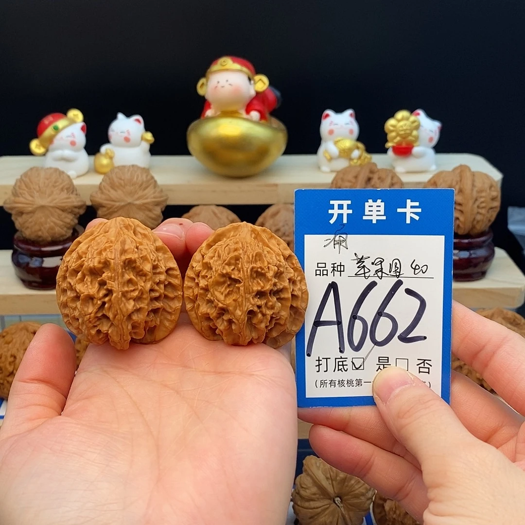 文玩核桃吊坠苹果园40