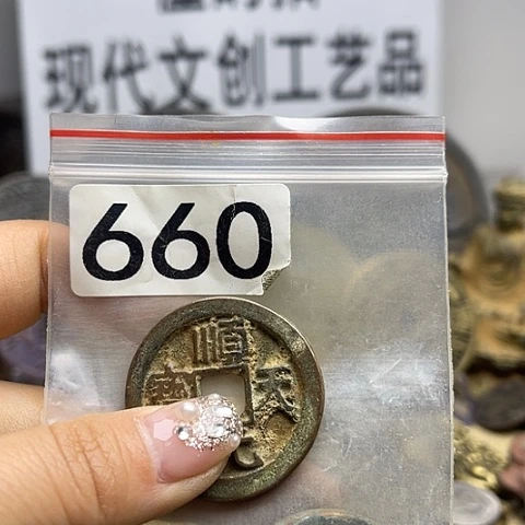 铜枫**染现代文创工艺品现代花钱