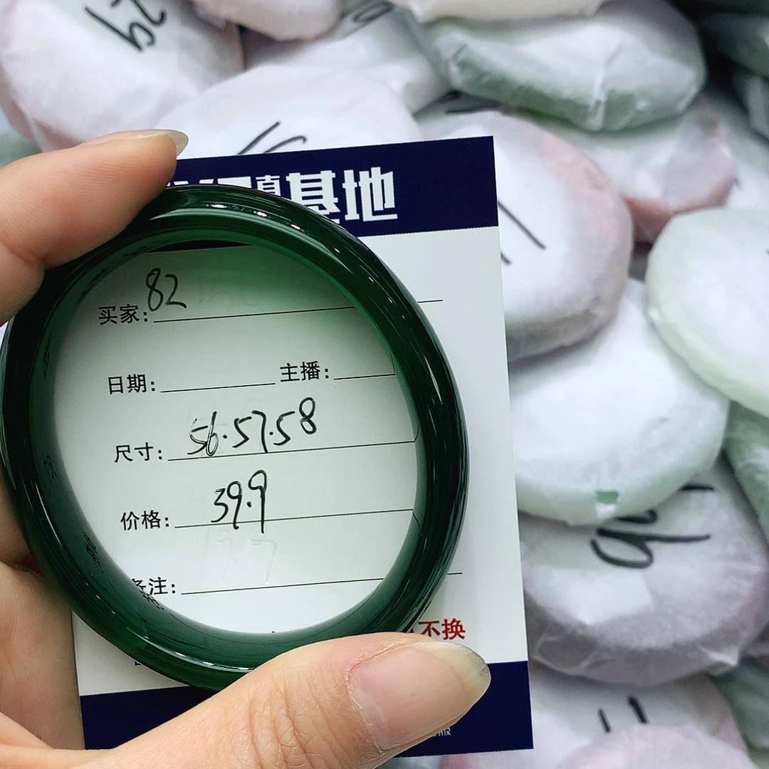 玛瑙/玉髓未镶嵌手镯82