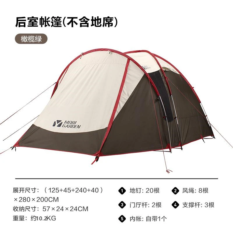 牧高笛后室帐篷家庭露营野营防风防雨双层4人一室一厅帐篷推荐