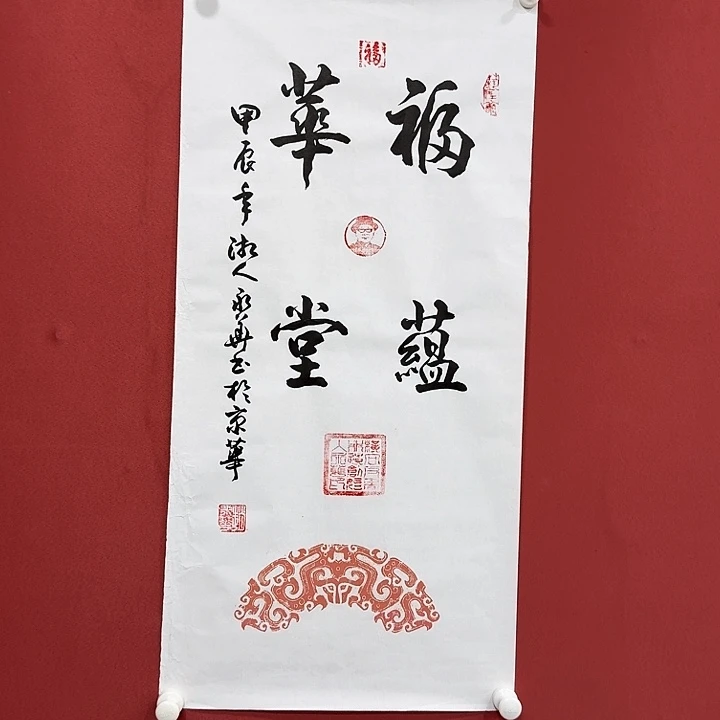 书法感谢你的支持和帮助