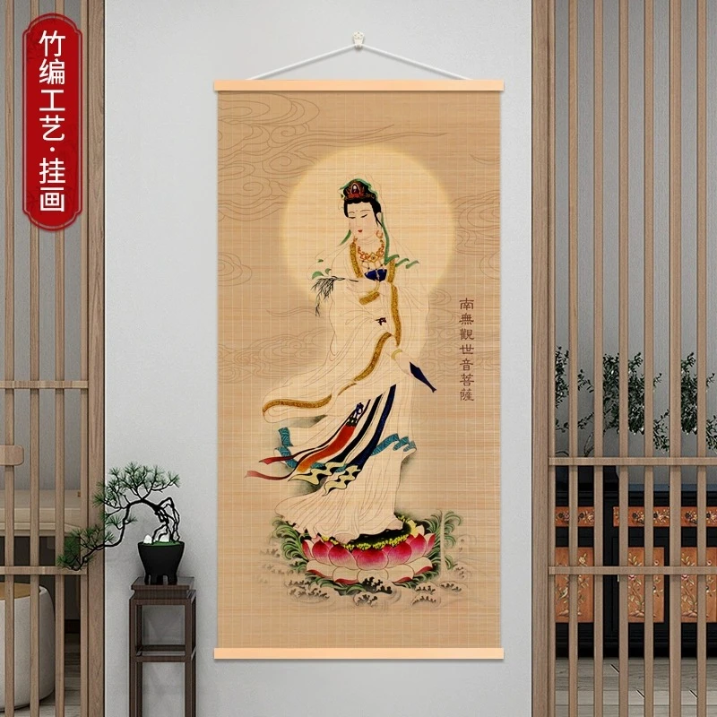 【菩萨四联】竹编挂画客厅墙面竹帘挂画书房茶室走廊装饰竹子挂画