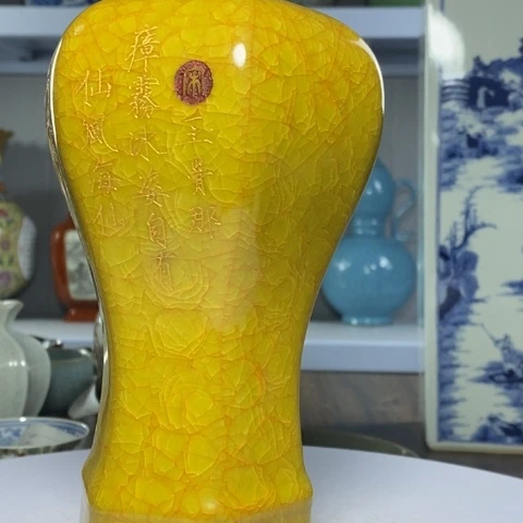 瓷片臻藏之美臻藏之妙