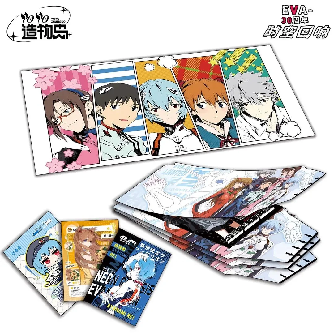 Yc【吃吃】造物岛时空回响 新世纪福音战士EVA 撕乐 二创默认代