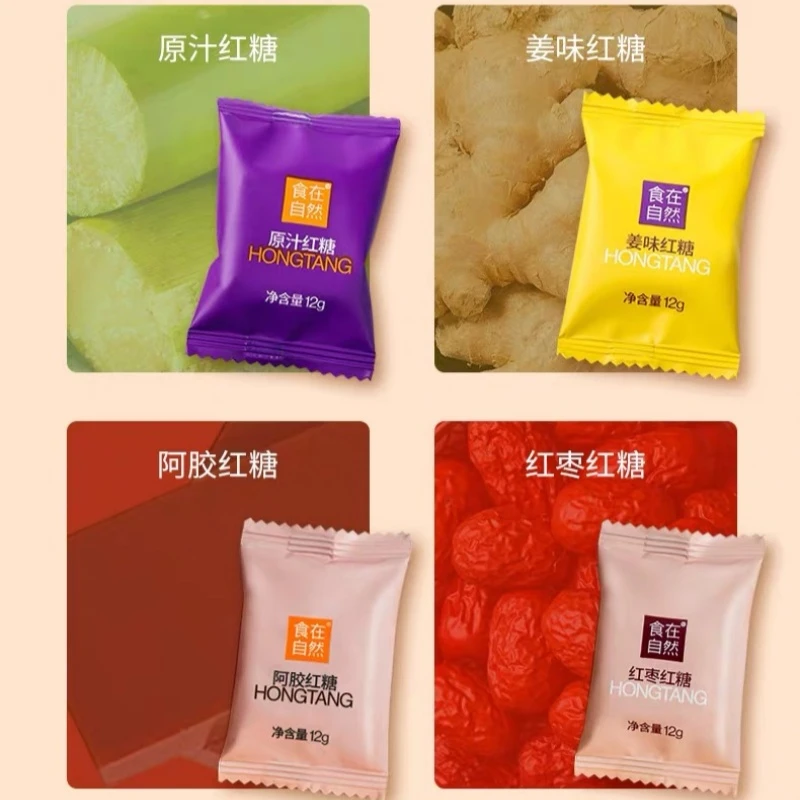 手工甘蔗原味红糖姜枣阿胶红糖姜茶大姨妈专用小袋精选48g