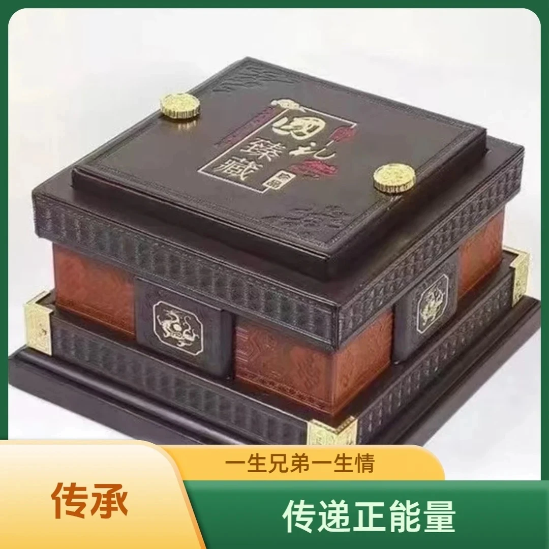 【感恩有你 专柜直发】藏收级国玺高档礼品礼盒gx