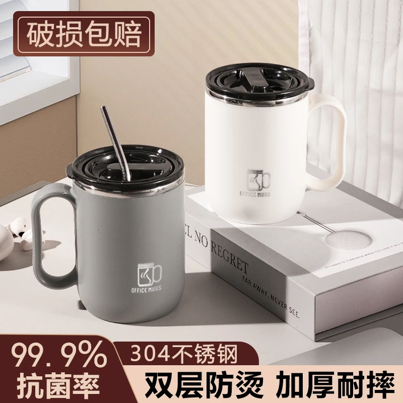 不锈钢马克杯带盖办公室杯子家用喝水保温杯茶水分离泡茶杯男生款