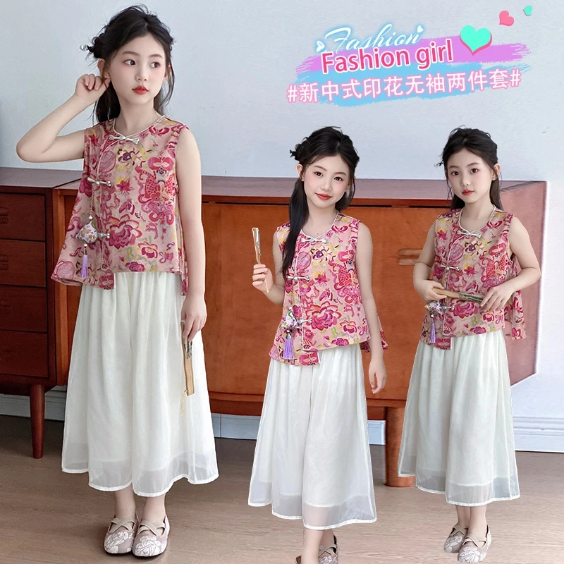 女童夏套装2025新女宝宝款新中式国风两件套夏季古风穿搭夏季潮