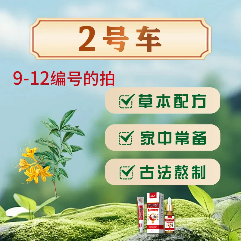 多彩--2号车--X5厚/黄/粉/发空/脚指均可用