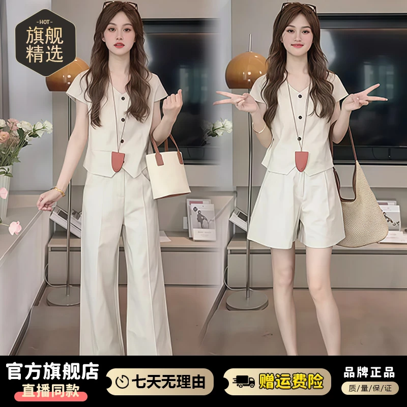 设计感休闲韩版套装女2025年夏季新款洋气减龄短袖阔腿裤两件套潮