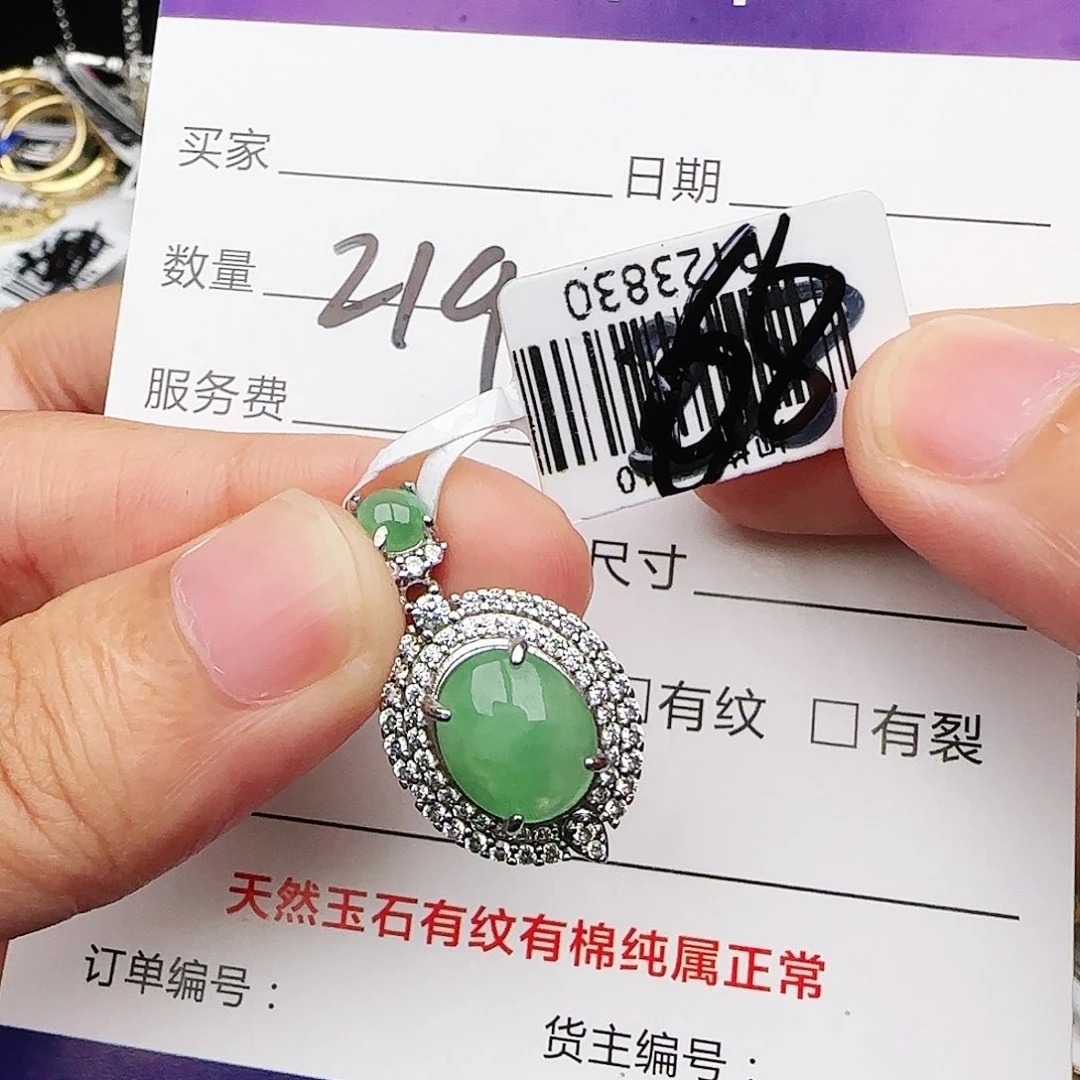 银S925镶嵌戒指翡翠戒指