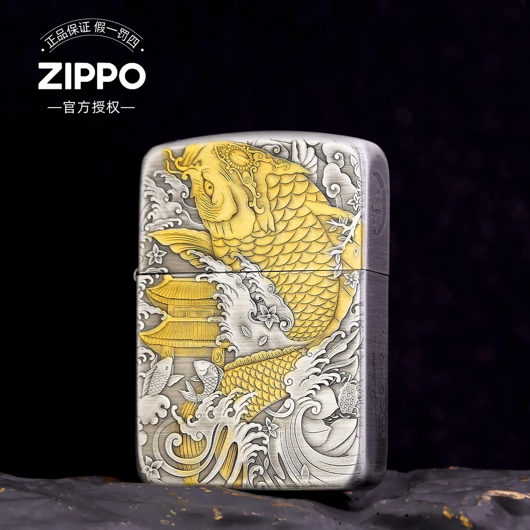 ZIPPO打火机正品/1941熏银鎏金鱼跃龙门【拍专属】DYJ1