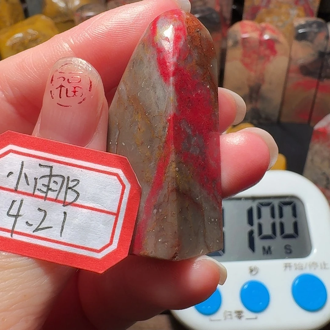 昌化鸡血石往**悠昌化鸡血石