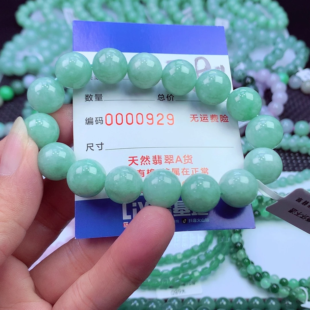 翡翠未镶嵌毛衣链