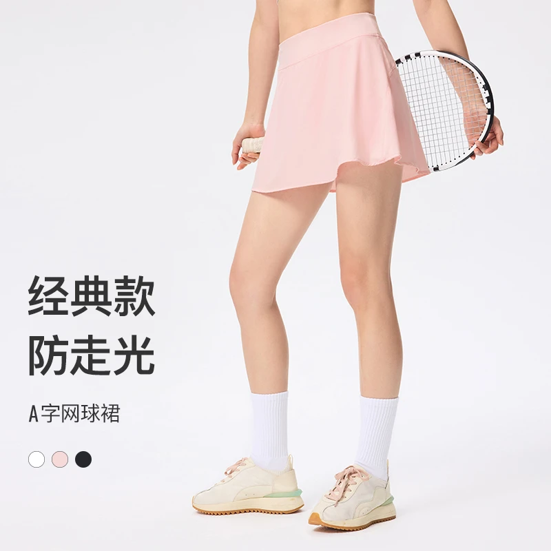 Keep高弹轻盈A型网球裙健身夏季经典防走光户外休闲运动短裙37360