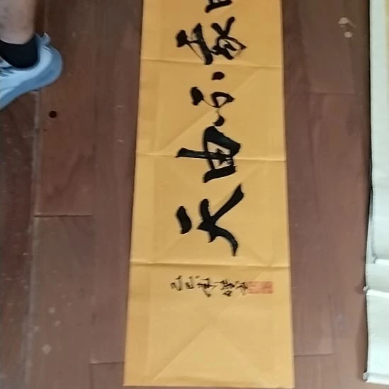 书法手写书法作品直播间现场