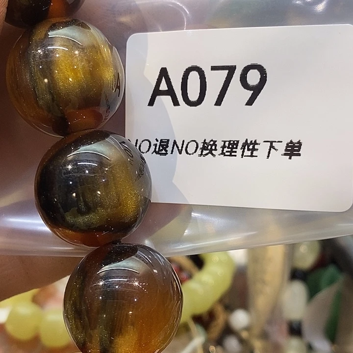 雪***鹰乡村古物文玩杂项