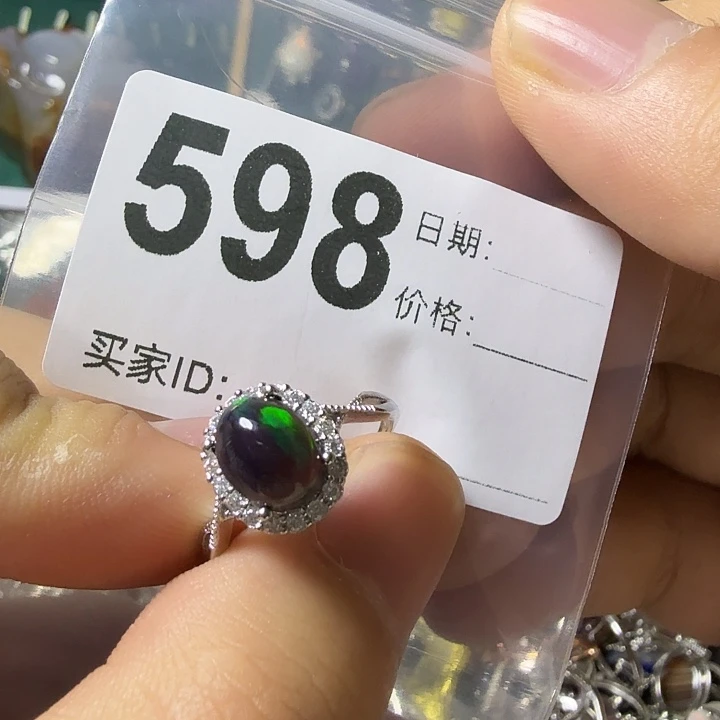 欧泊未镶嵌戒指黑欧伯戒指活口可调节