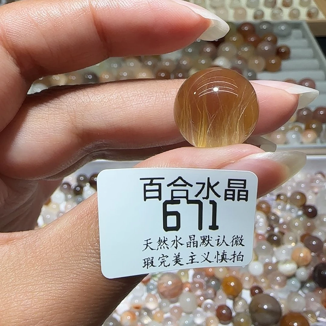 未镶嵌手链水晶?****з