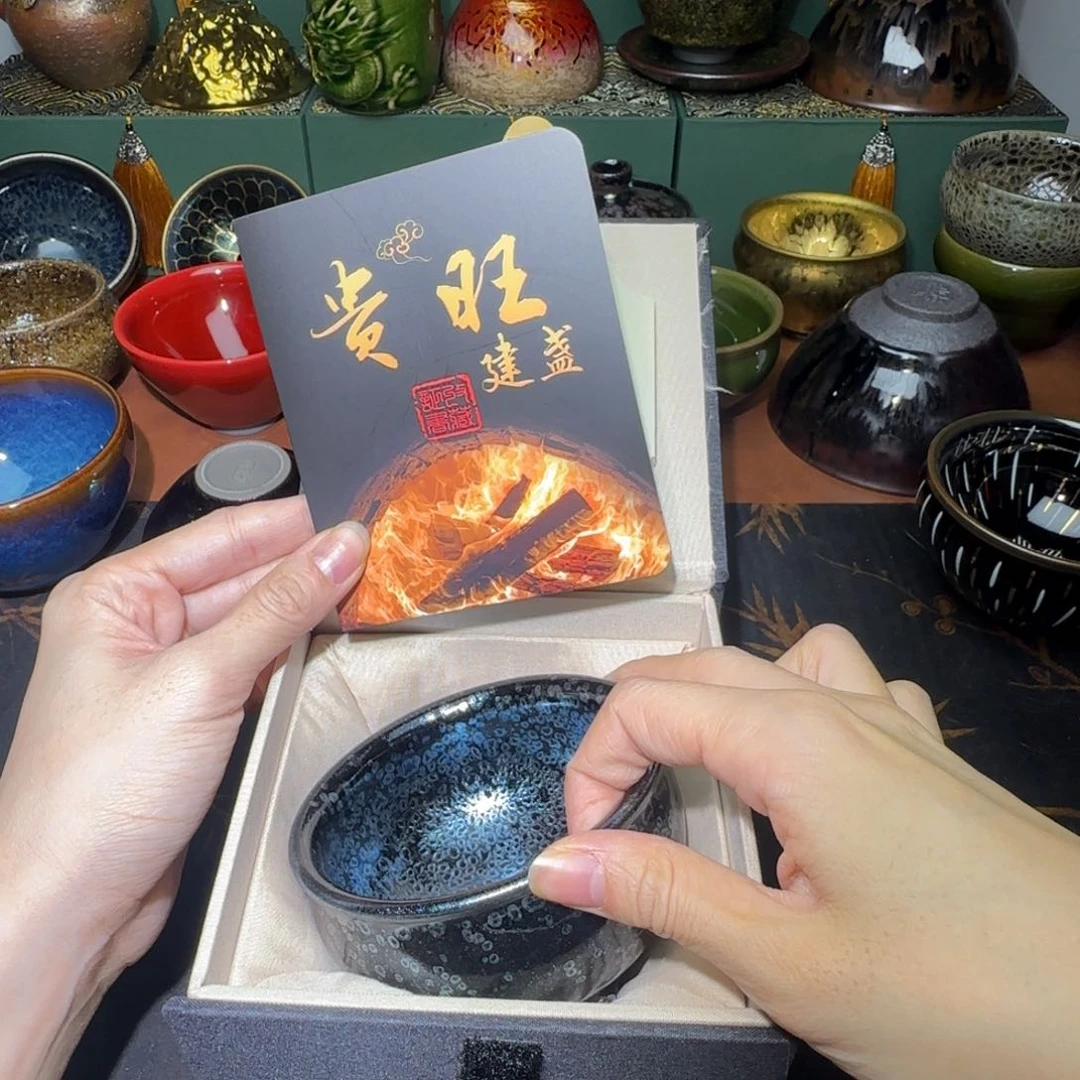 茶盏全品建盏一只