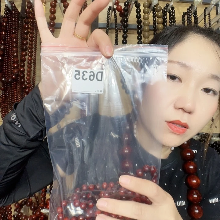 牛***哥东非黑黄檀（紫光檀）635