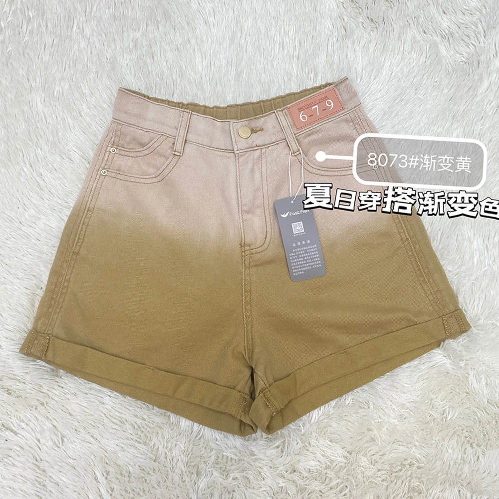 8073#夏季新款卷边渐变黄设计时尚百搭显瘦A字版阔腿牛仔短裤