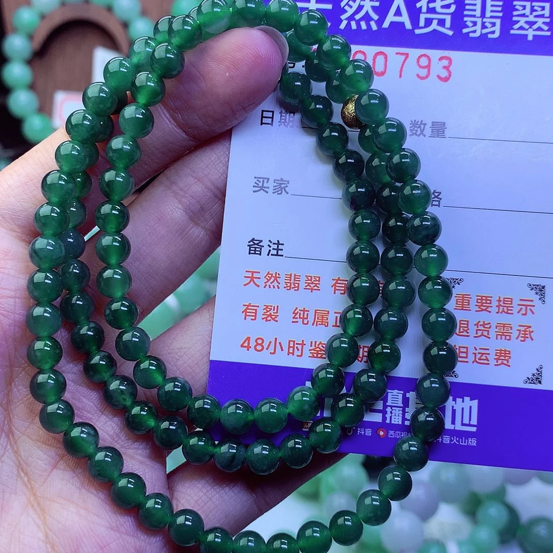 毛衣链未镶嵌翡翠