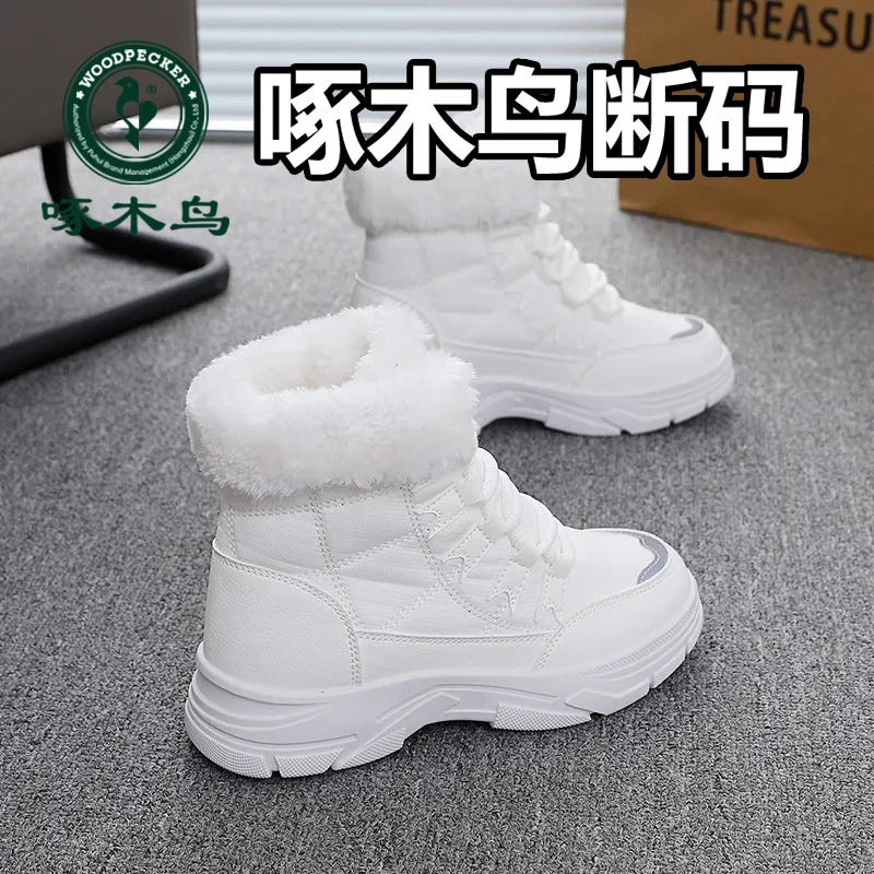 啄木鸟冬季新款加绒高帮鞋女棉鞋百搭加厚保暖厚底棉靴马丁靴女靴