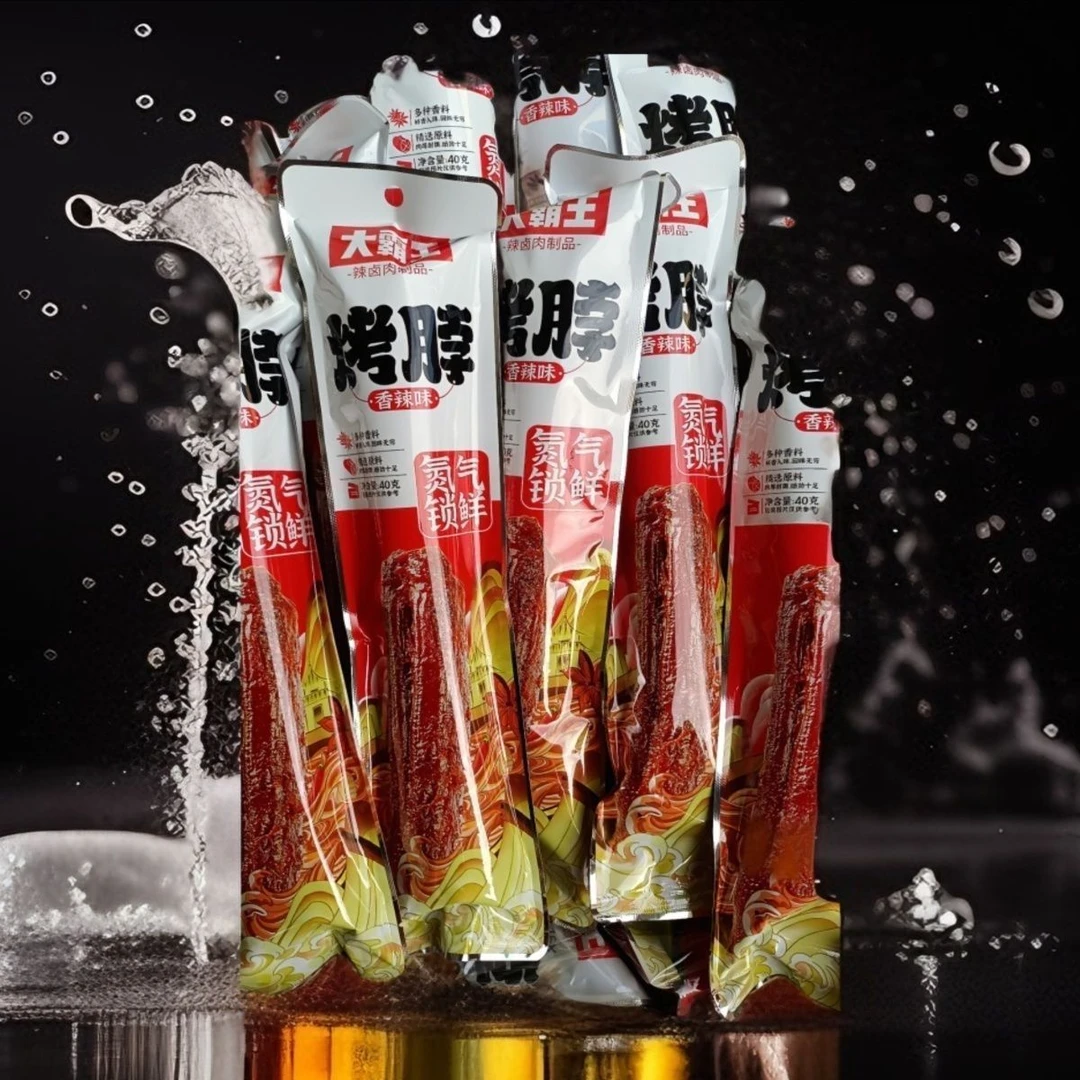 【大霸王烤脖团单】五张牌换一根氮气保鲜卤味香辣黑鸦酥骨烤脖