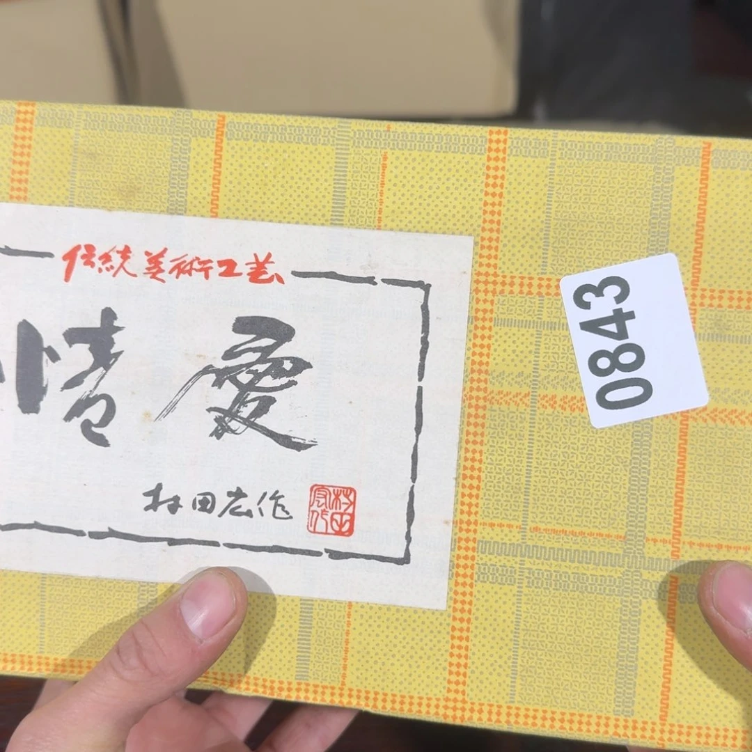 美***851316515155115