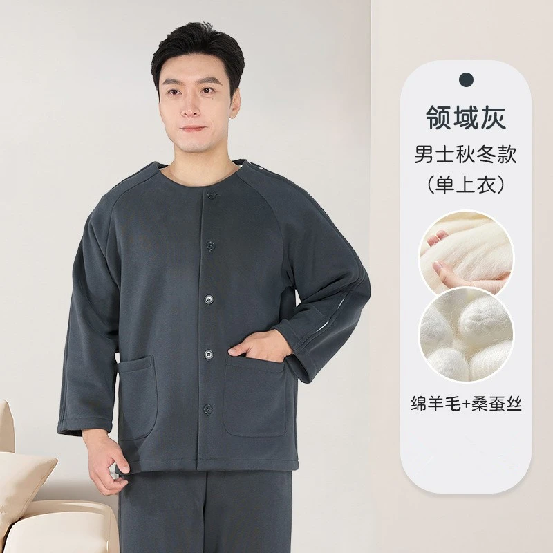 高端病号上衣加厚肩袖能开棉袄男手臂透析棉衣厚款胳膊受伤保暖衣