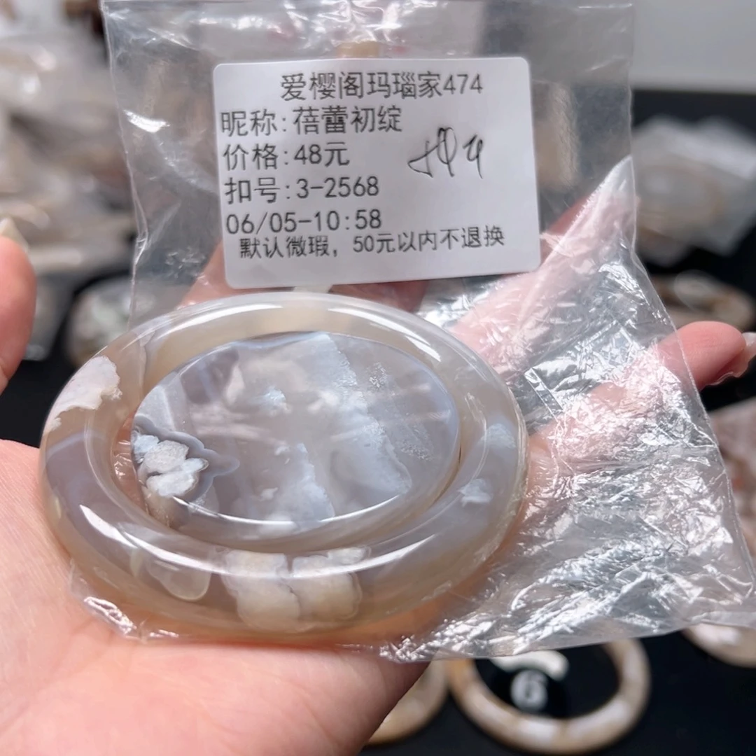 玛瑙/玉髓手镯合金蓓**绽