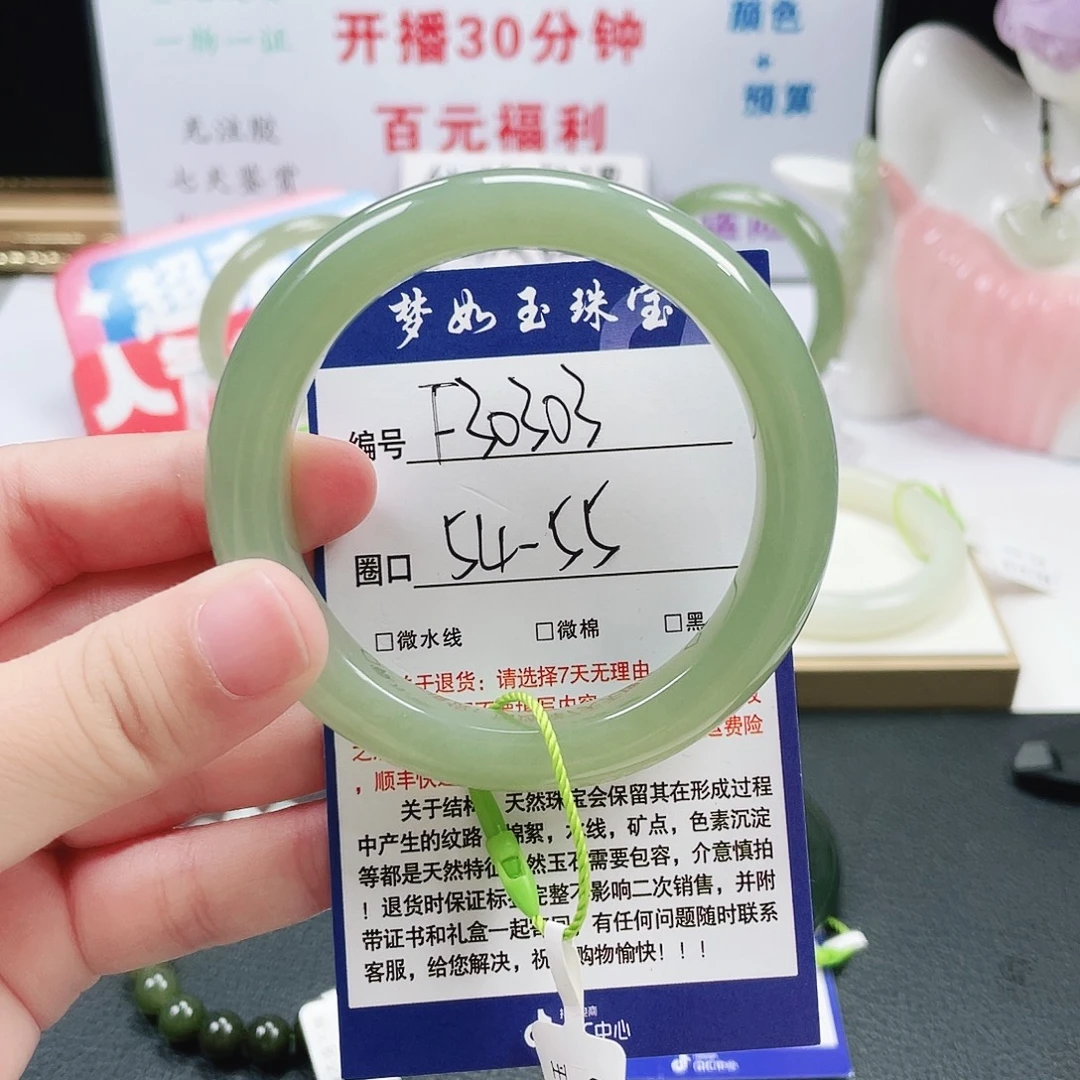 和田玉未镶嵌手镯