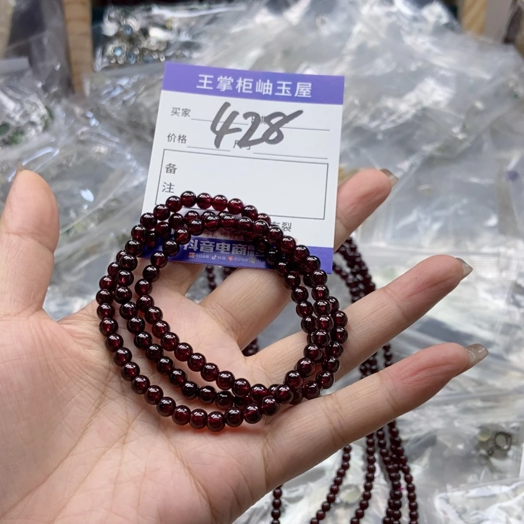 手链未镶嵌石榴石