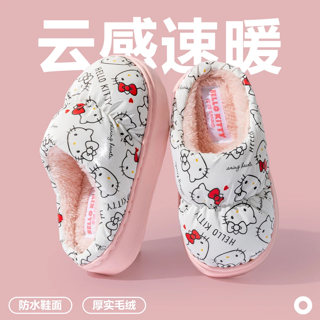三丽鸥儿童棉拖鞋女童2025新款居家室内秋冬款防水防滑女孩亲子拖