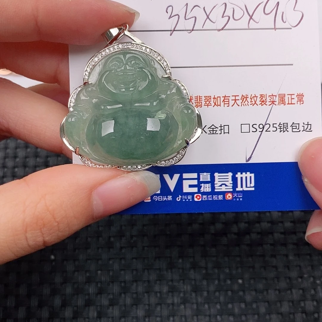 银S925镶嵌挂件翡翠吊坠