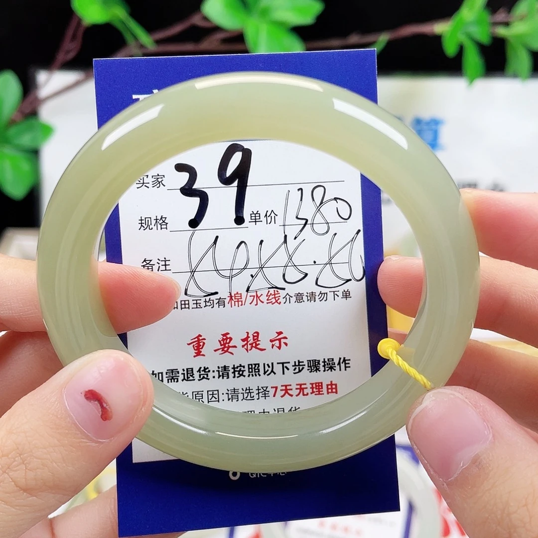 未镶嵌手镯和田玉