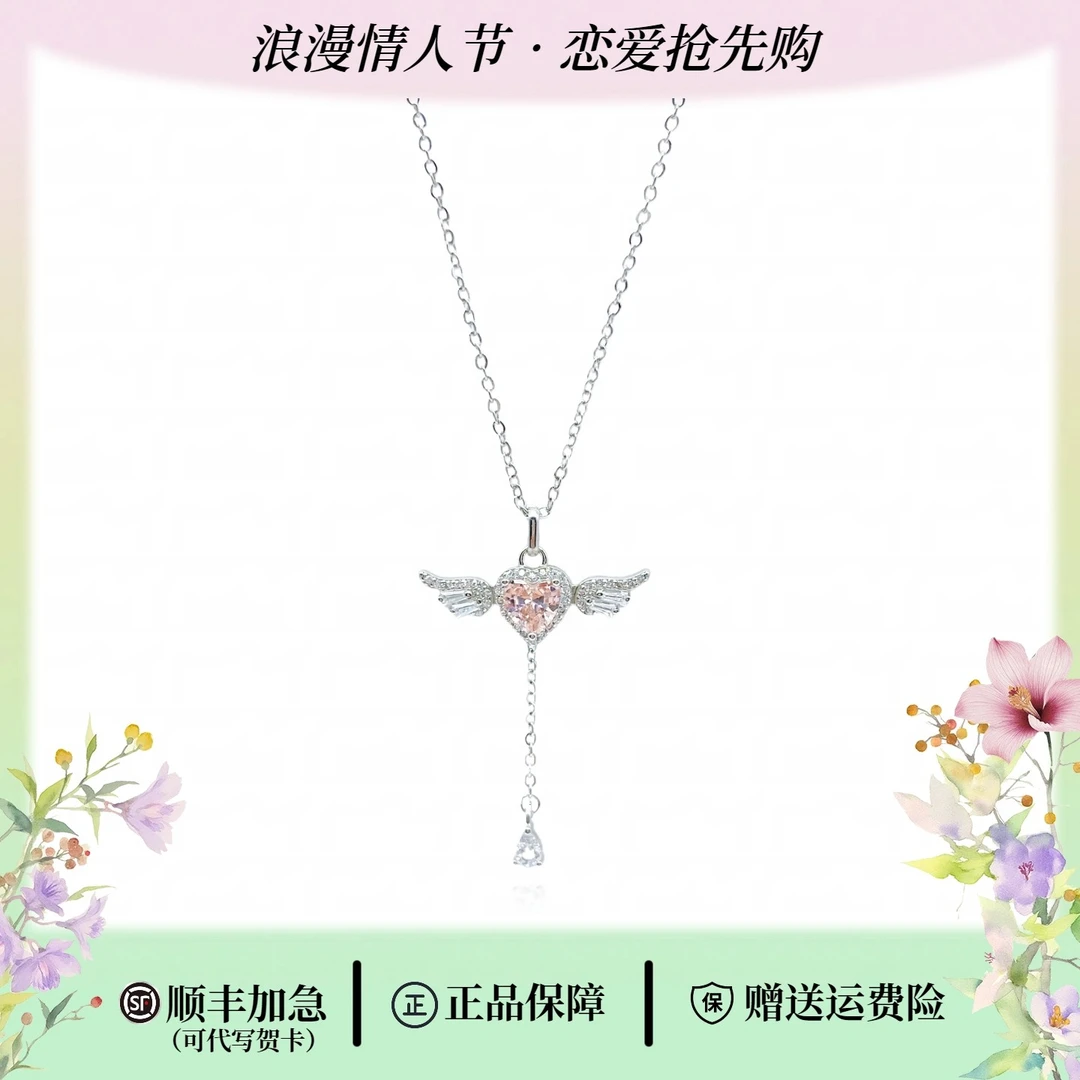 坠链均925银 FANQI/范绮 双11天使之心项链丘比特轻奢气质生日ins