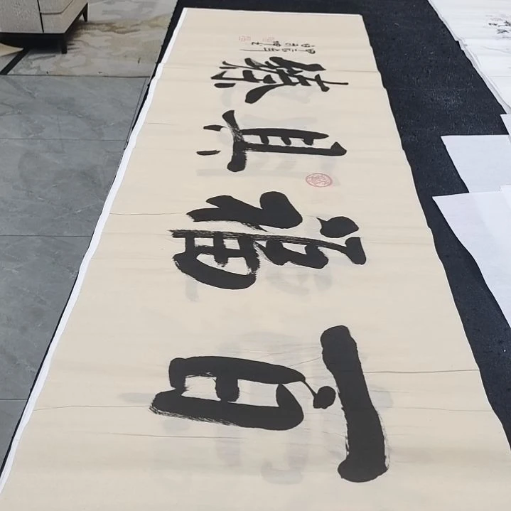 翰墨白武坤老师作品一副