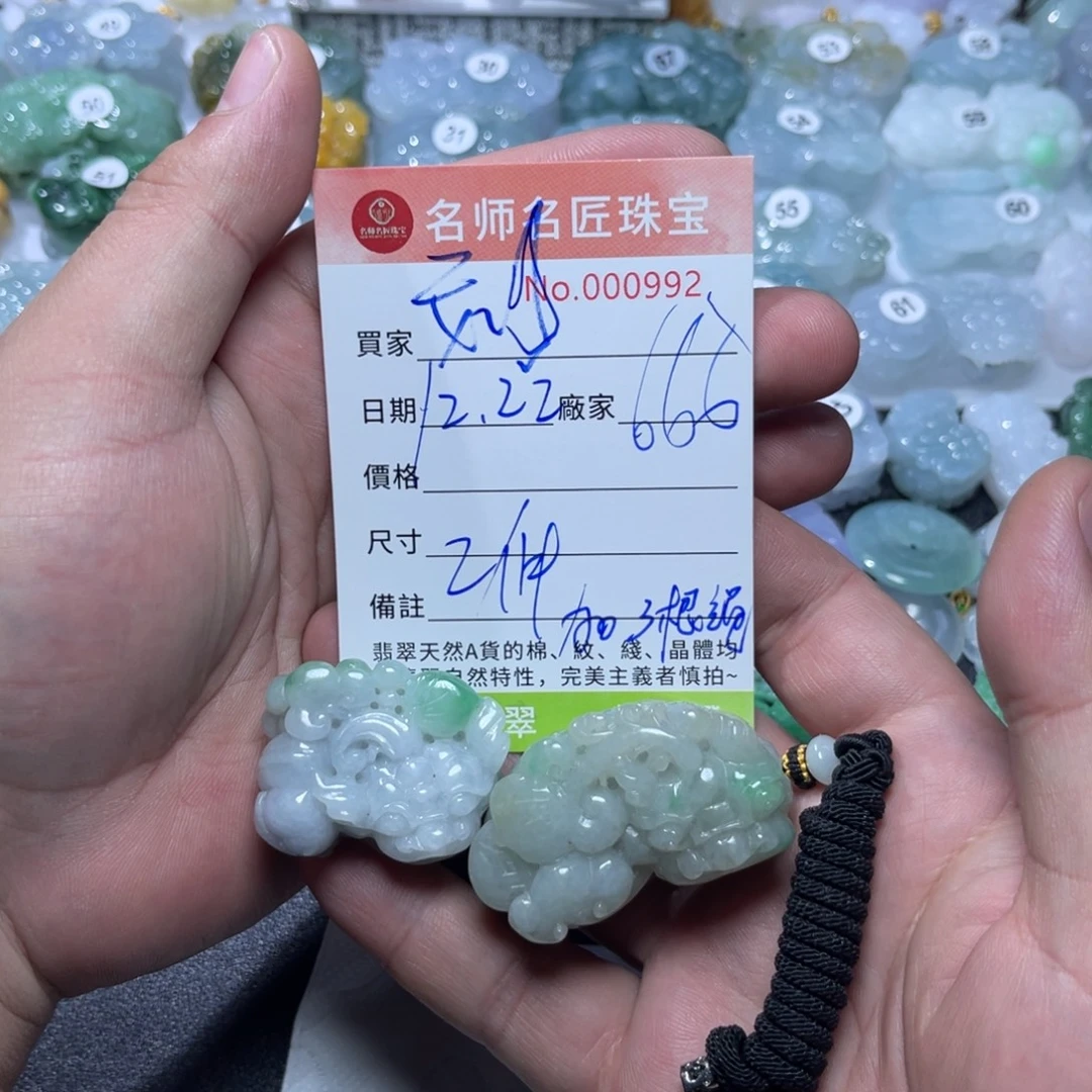 刘***】翡翠未镶嵌颈饰天然