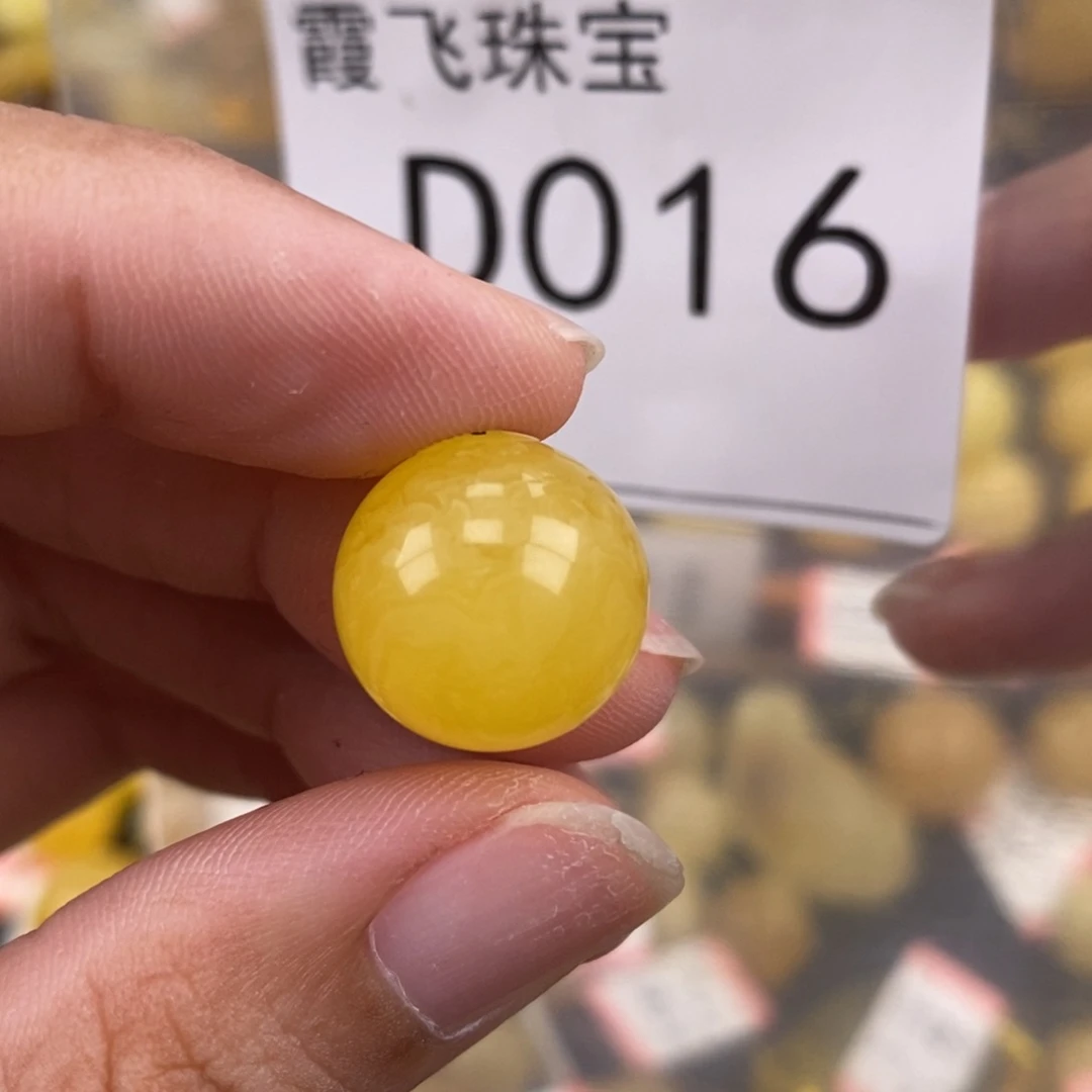 琥珀未镶嵌珠宝奇石14.8