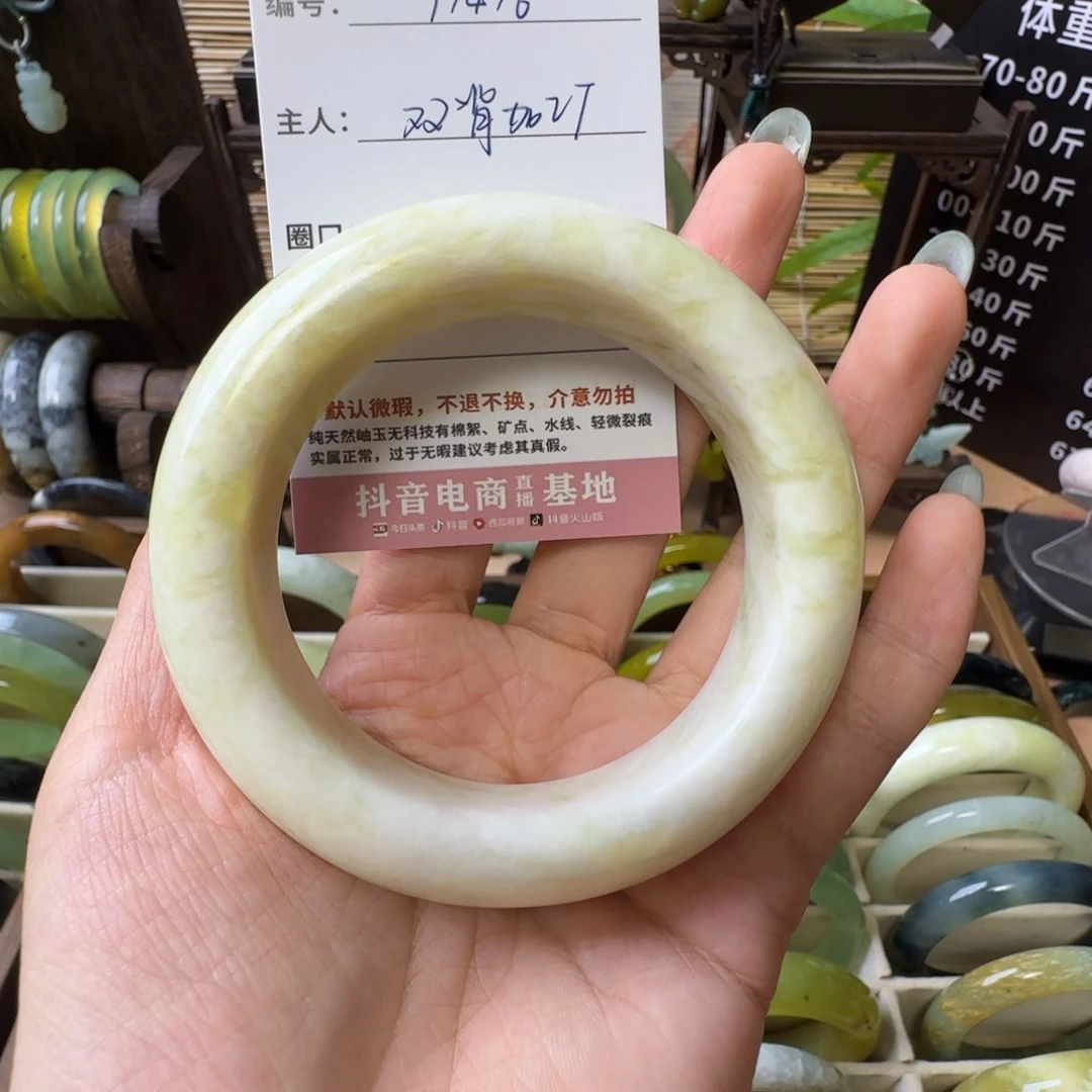 芊***厂蛇纹石玉未镶嵌手镯