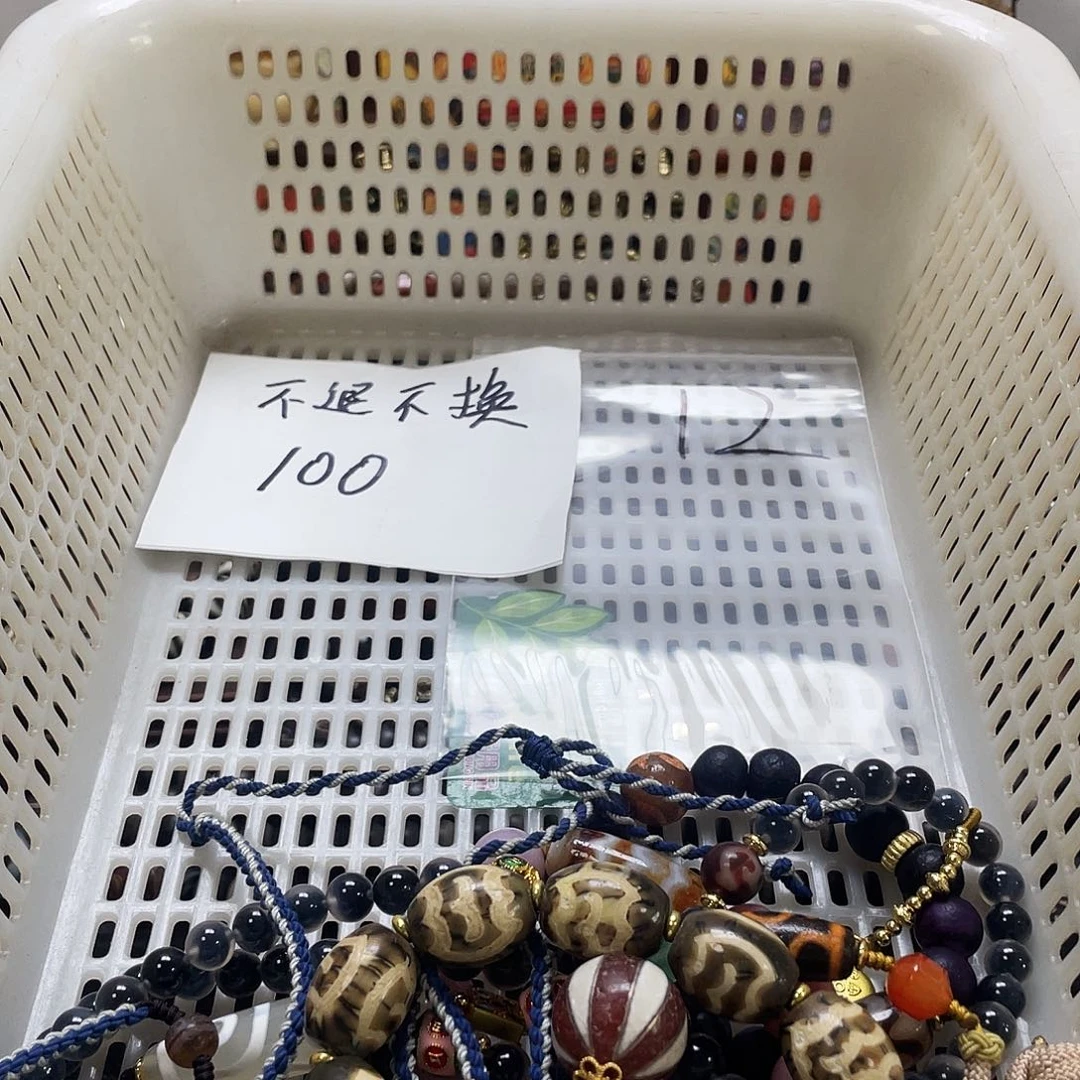 玛瑙/玉髓未镶嵌多样性发不退还