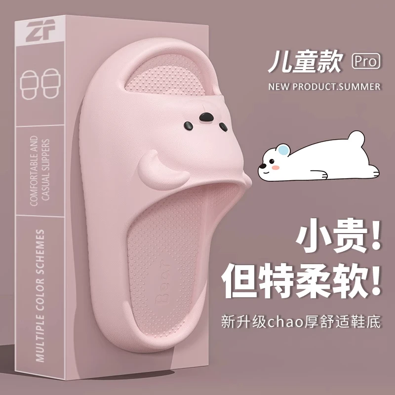 踩屎感拖鞋女款夏季2025新款居家用浴室洗澡防滑厚底凉拖鞋女夏天