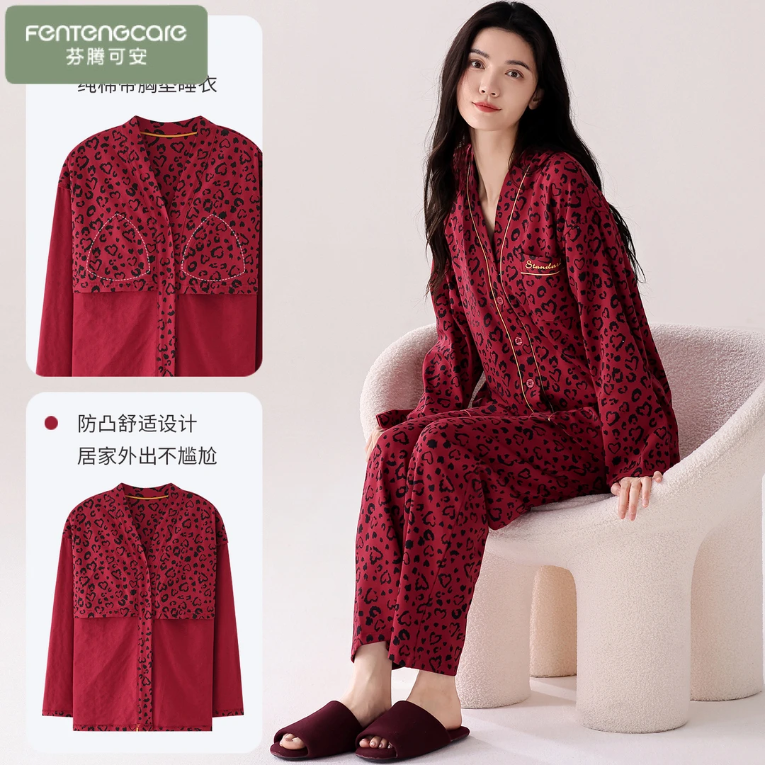 芬腾可安2025新款春秋季带胸垫长袖小香风宽松秋冬薄款家居服套装