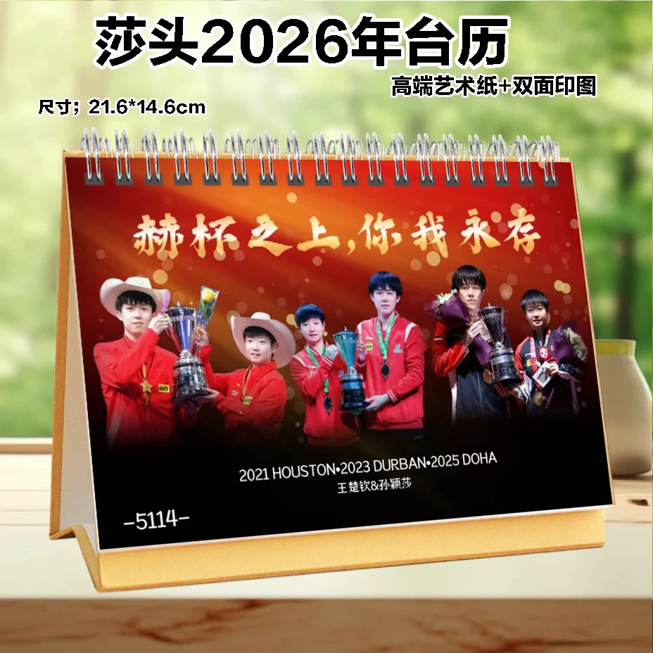 杂志相册写真，下单1小时进入生产，不退换