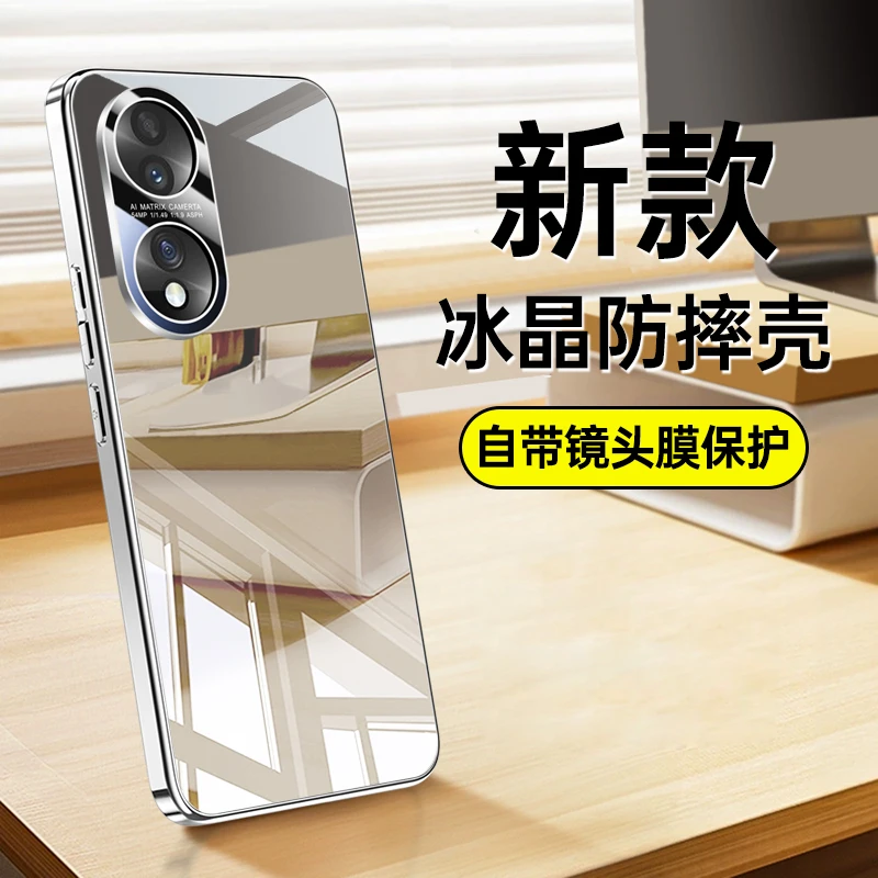 适用honor荣耀70冰晶玻璃手机壳高档防滑荣耀70pro自带镜头膜防摔