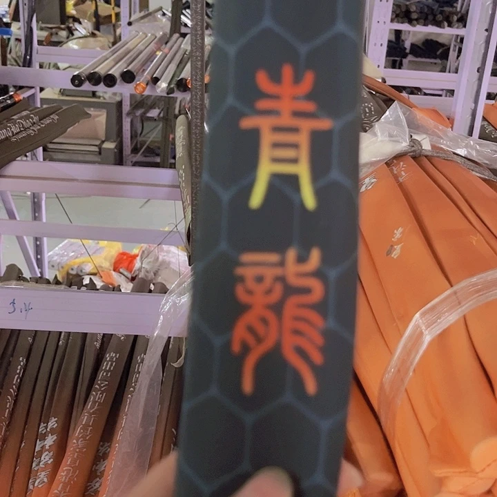 碳素6.3m青龙8h大物