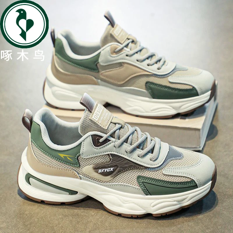 【正品】啄木鸟2025男鞋秋冬季透气休闲百搭网面运动休闲老爹潮鞋